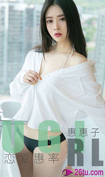 叶轻眉被剁成肉馅