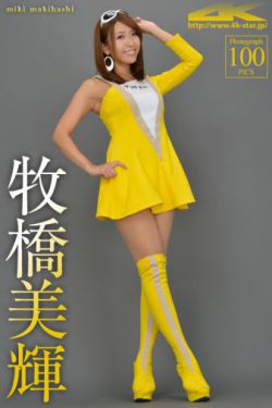 我的女友是机器人电影