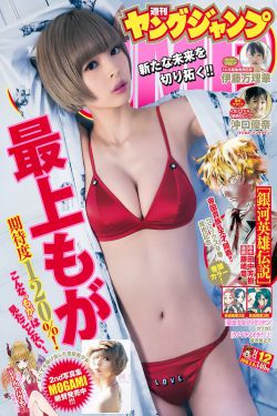 透明人间