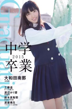 女生唯美头像