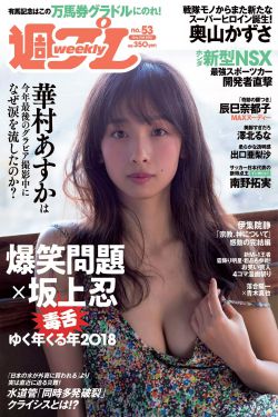 枕刀歌