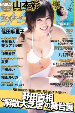 绝美冥王夫最新章节_绝美冥王夫全文
